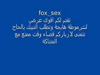 Arab Chubby Girl Masturbate With Cumcamber